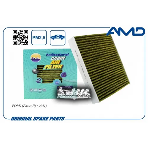 Фильтр Салона Ford Focus -11 1.6/1.8 (Антибактериальный. Угольный) AMD 