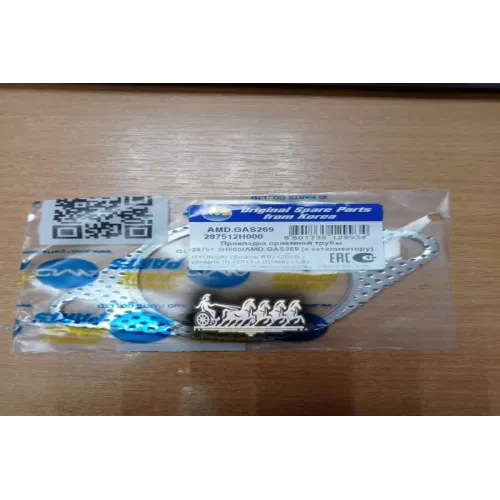 Прокладка Приемной Трубы (К Катализатору) AMD 