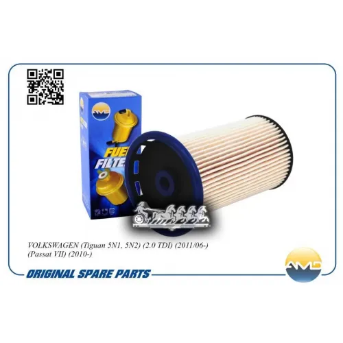 Фильтр Топливный Vag Tiguan/Passat Vii 10- 2.0 Tdi AMD 