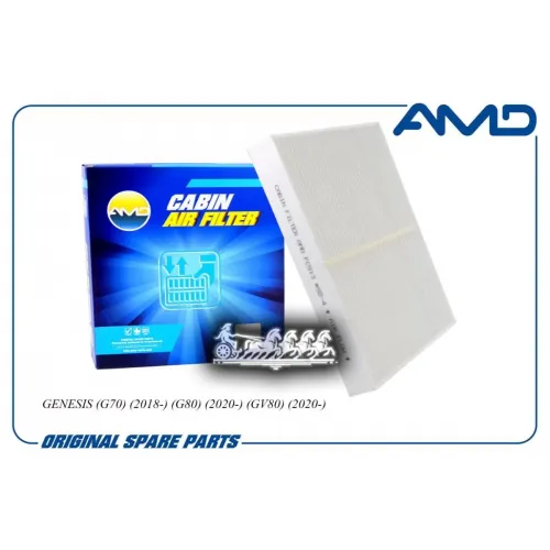 Фильтр Салонный AMD 