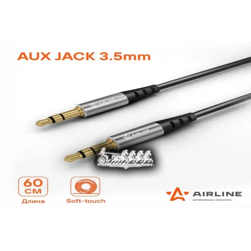 Кабель Aux 3.5 Mm Jack - 3.5 Mm Jack 0.6М. Черный AIRLINE 