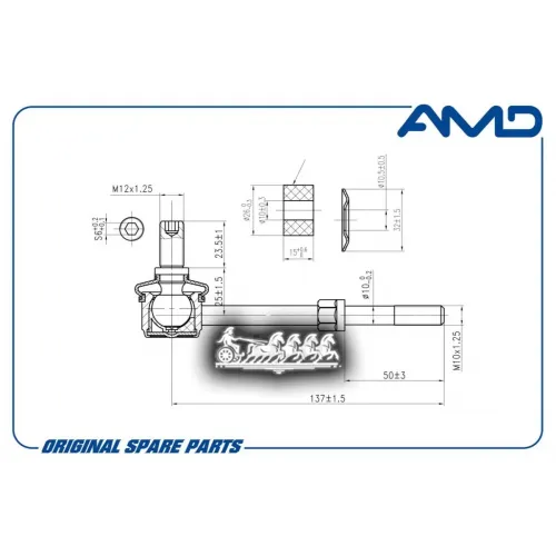 Тяга Стабилизатора Toyota Rav4 06- Зад. AMD 