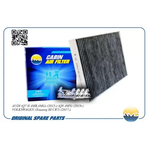 Фильтр Салонный (Угольный) AMD 