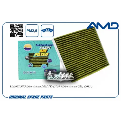 Фильтр Салона Ssangyong New Actyon 12- AMD 