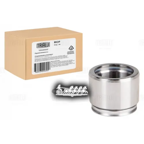 Поршень Суппорта Opel Vectra 02- Задн. Trialli 