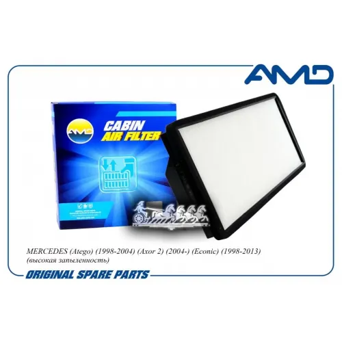 Фильтр Салонный Mercedes (Atego) (1998-2004) (Axor 2) (2004-) (Econic) (1998-2013) (Высокая Запыленность) AMD 