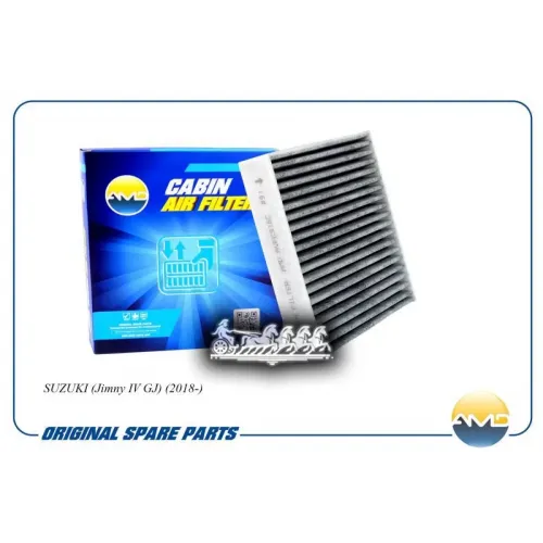 Фильтр Салонный (Угольный) AMD 