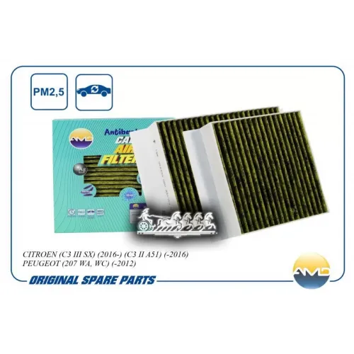 Фильтр Салона Psa C3 Iii Sx/207 -16 (Антибактериальный. Угольный) AMD 