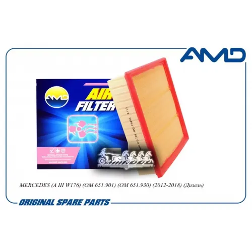 Фильтр Воздушный Mb A(W176) AMD 