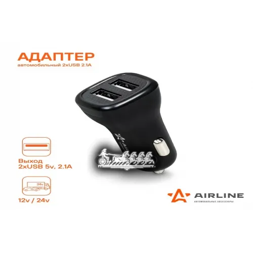 Адаптер Автомобильный 2Хusb 2.1А В Прикуриватель 12/24В (Ach-2U-04) AIRLINE 