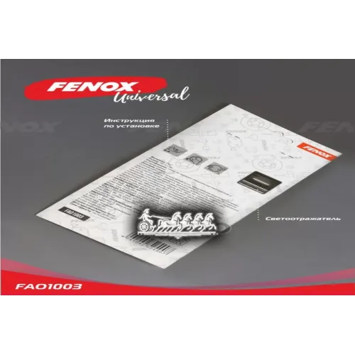 Противоударная Светоотражающая Наклейка Для Заднего Бампера Pvc 90*3.5См FENOX 