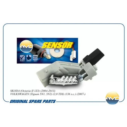 Датчик Положения Коленвала Skoda Octavia -13 AMD 