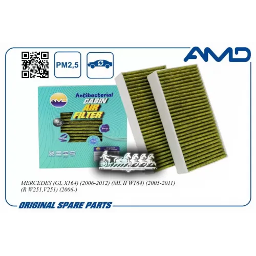 Фильтр Салонный (Антибактериальный, Угольный(2Шт) AMD 