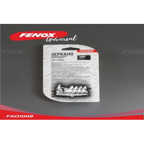 Зеркало Мертвой Зоны 2Шт 5*5См Треугольное FENOX 