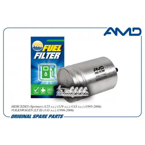 Фильтр Топливный Mb Sprinter/C(W202) AMD 