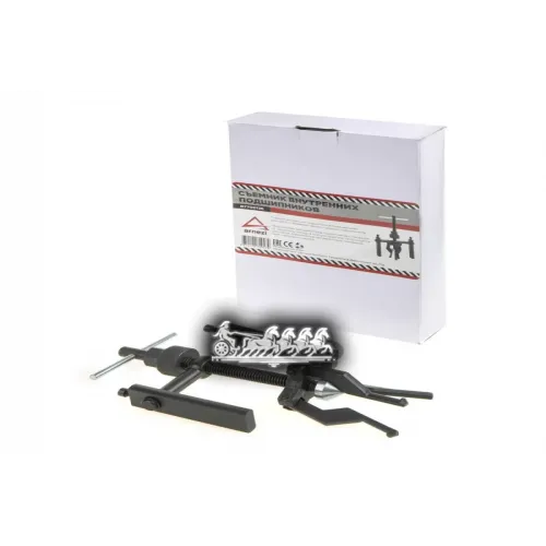 Съемник Внутренних Подшипников ARNEZI 