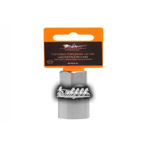 Головка Торцевая 1/2 Dr Шестигранная 21Мм Свечная С Резиновым Фиксатором (At-S12-41) AIRLINE 