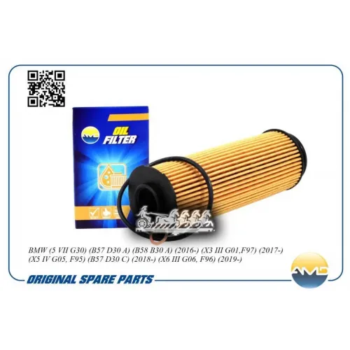 Фильтр Масляный AMD 