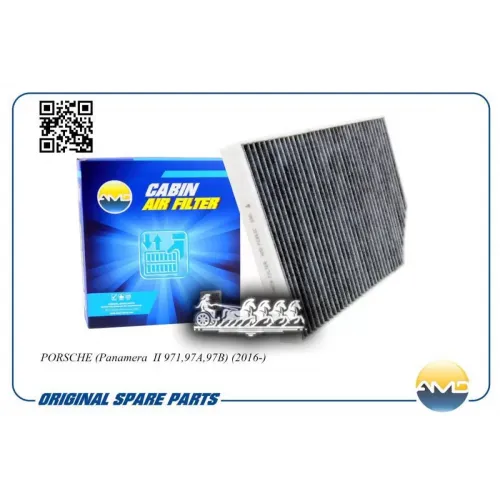 Фильтр Салонный (Угольный) AMD 