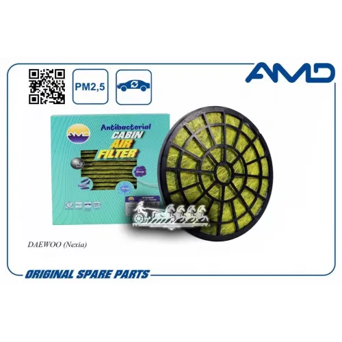 Фильтр Салонный (Антибактериальный, Угольный) AMD 