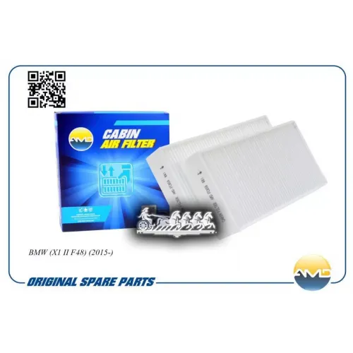 Фильтр Салона Bmw X1 F48 15- (2Шт) AMD 