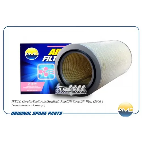 Фильтр Воздушный Iveco (Stralis/Ecostralis/Stralishi-Road/Hi-Street/Hi-Way) (2006-) AMD 