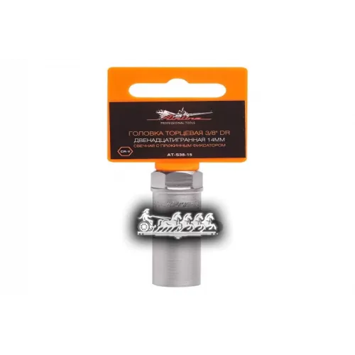 Головка Торцевая 3/8 Dr Двенадцатигранная 14Мм Свечная С Пружинным Фиксатором AIRLINE 