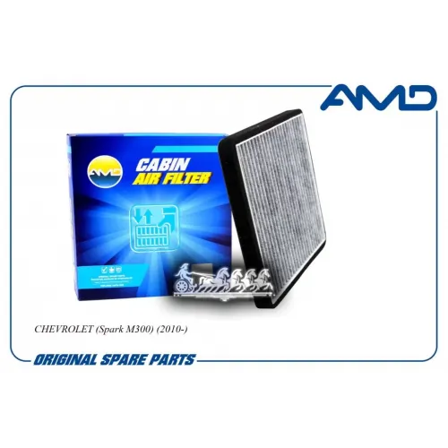 Фильтр Салонный Угольный AMD 