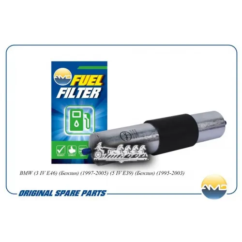 Фильтр Топливный AMD 