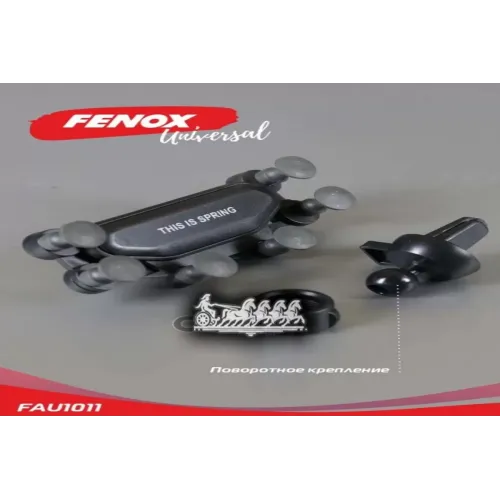 Держатель Для Смартфона Abs Пластик 12*4 См FENOX 