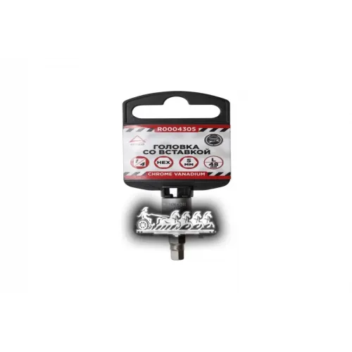 Головка 1/4 Со Вставкой Hex H5 L=48 ARNEZI 