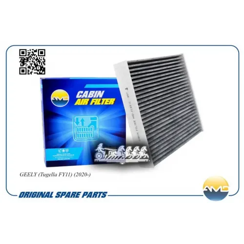 Фильтр Салонный AMD 