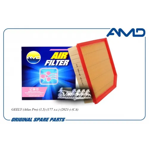 Фильтр Воздушный AMD 