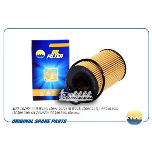Фильтр Масляный Mb A W169/B W245 04- AMD 