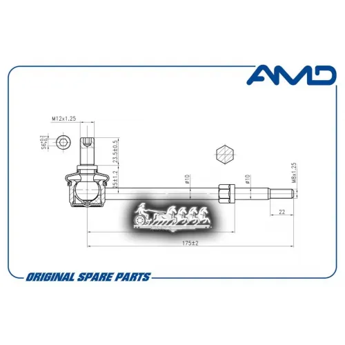 Тяга Стабилизатора Toyota Land Cruiser Prado 09- Задн.лев.прав. AMD 