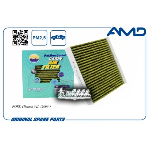 Фильтр Салонный (Антибактериальный, Угольный) AMD 