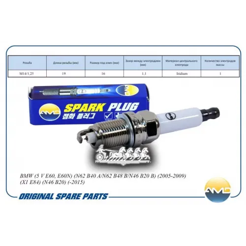 Свеча Зажигания Bmw 3(90)/5(E60) AMD 