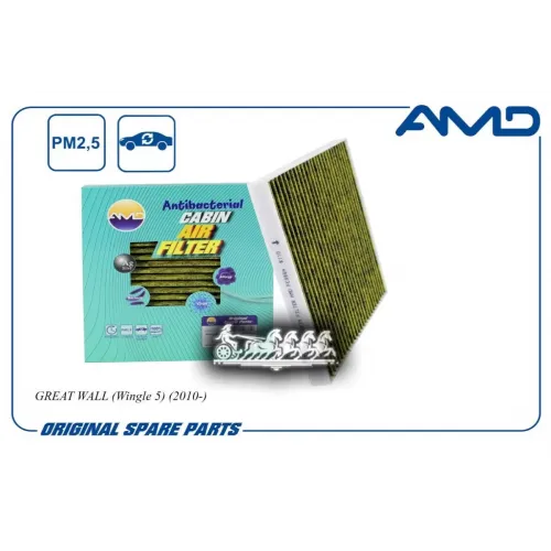 Фильтр Салона Great Wall Wingle 5 10- AMD 