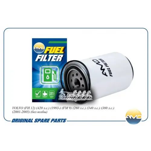 Фильтр Топливный Volvo Fh 12/Fm 9 93- (Без Колбы) AMD 