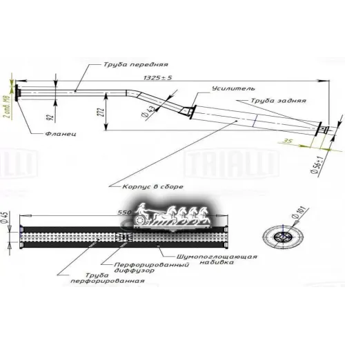 Резонатор Lada 2123 Chevrolet Niva (Алюм. Сталь) Trialli EAM 0119