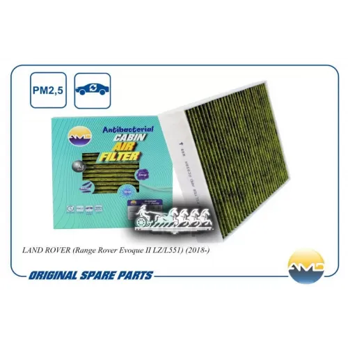 Фильтр Салонный Антибактериальный Угольный AMD 