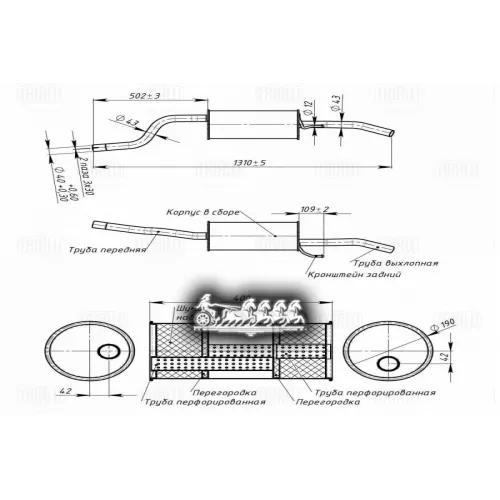 Глушитель Осн. Алюм. Для А/М Renault Symbol (01-)/Clio Ii (00-) 1.4 (Emm 0902) Trialli 