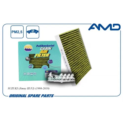 Фильтр Салонный Антибактериальный Угольный AMD 