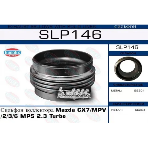 Коллектор Mazda Cx7/Mpv/2/3/6 Mps 2.3 Turbo (Сильфон) EuroEX 