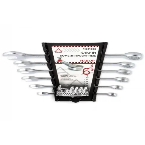 Набор Ключей Комбинированных 6Пр. ARNEZI 