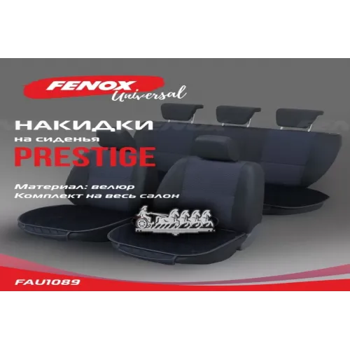 Накидки На Сиденья Prestige Велюр. Цвет Черный FENOX 