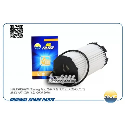 Фильтр Масляный Vag Touareg I-Ii 16- 4.2 AMD 