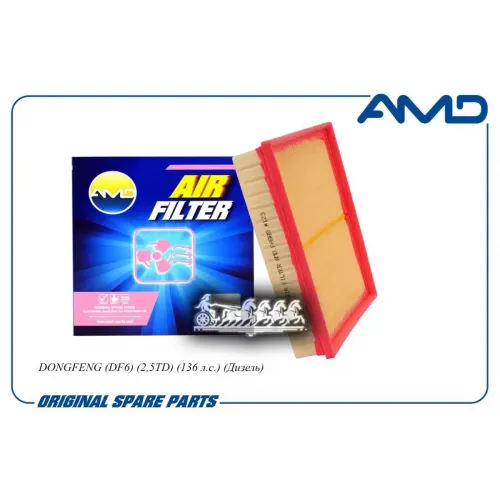 Фильтр Воздушный AMD 