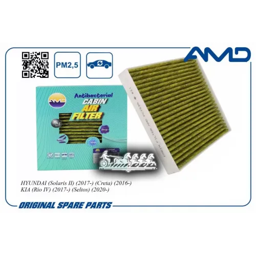 Фильтр Салона Hyundai/Kia Solaris/Creta/Rio 17- (Антибактериальный. Угольный) AMD 