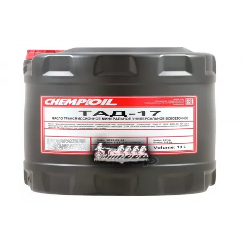 Тад-17 10Л (Мин. Транс. Масло) Hcv CHEMPIOIL 